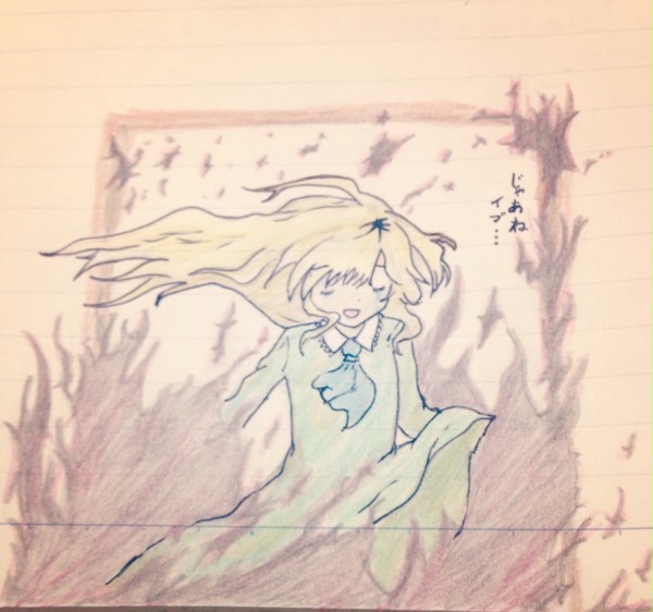 メアリー