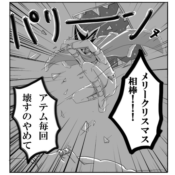 YGOまとめ1