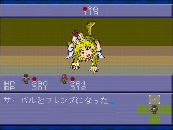 リンダキューブに１００のけもの！サーバルちゃん編。