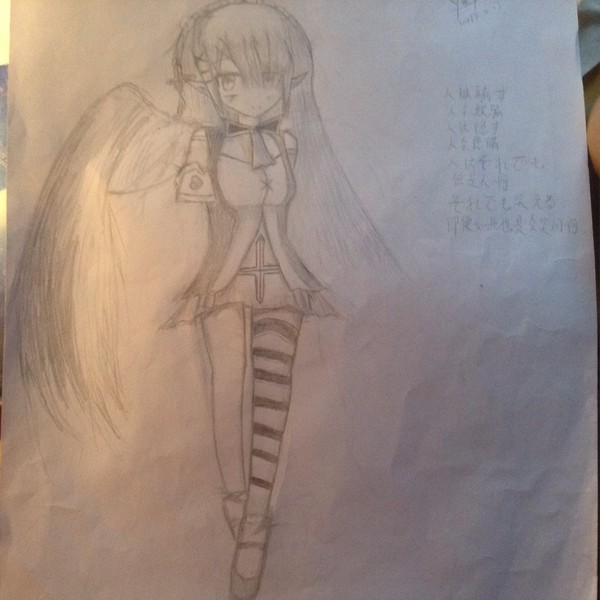 「鸦」