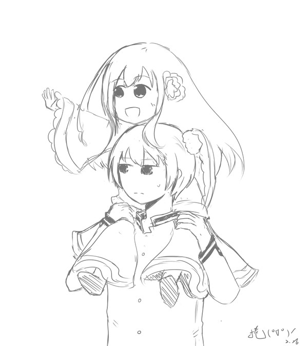 日灣