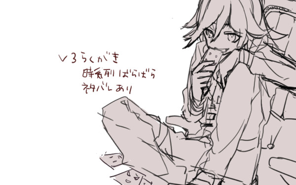 V3落書き詰め