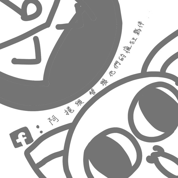 宣傳囉囉囉囉囉囉囉囉囉囉囉囉囉