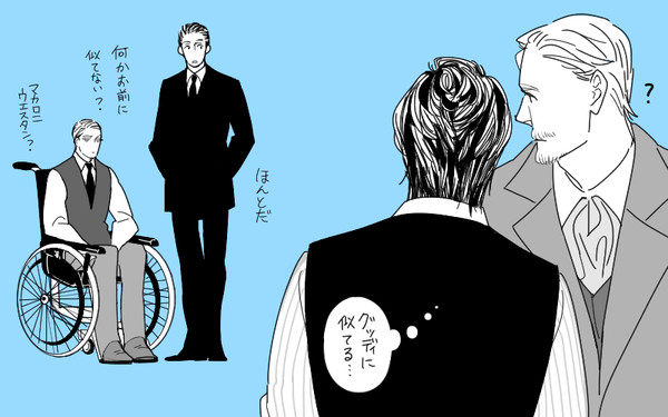 似たもの同士