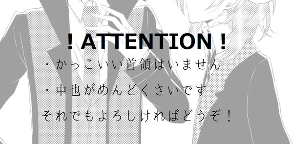 鴎中まんが