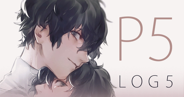 P5ツイッタログ⑤