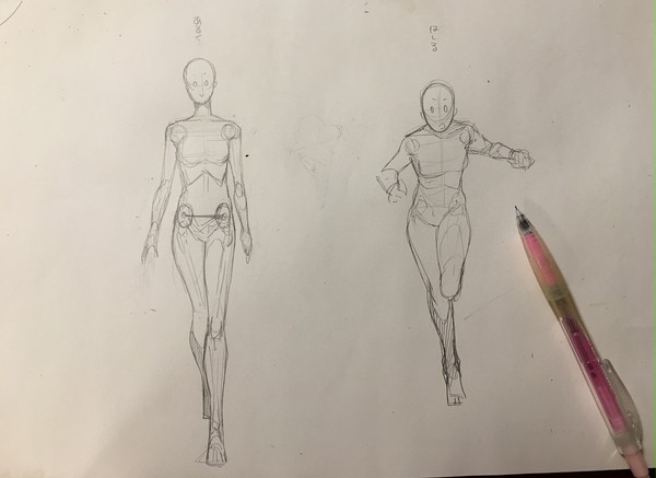 歩く 走る