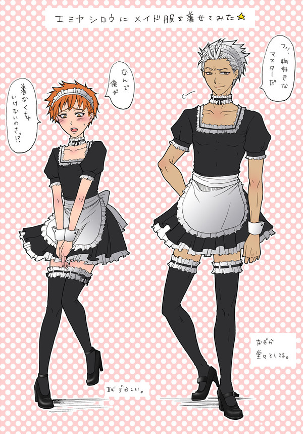fateマンガ