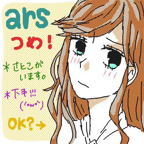 ars+