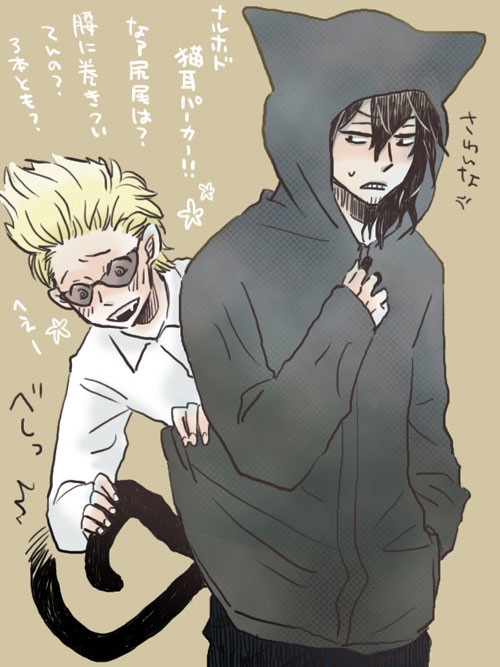 バンパイアひざし＆化け猫消太