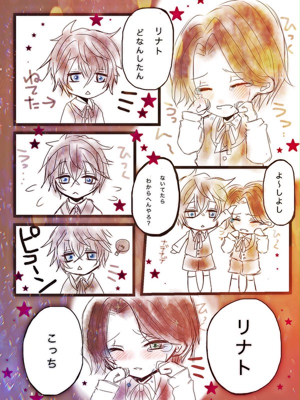 おまじない