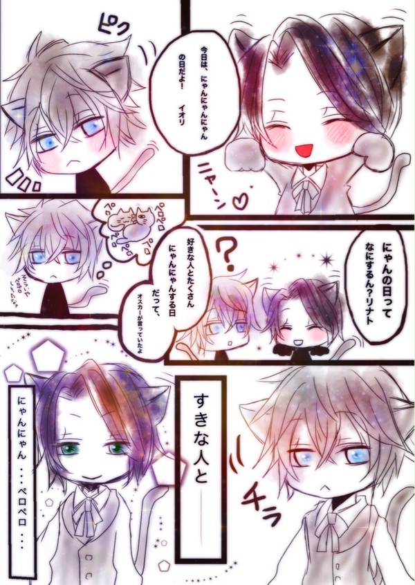 222イオリナ