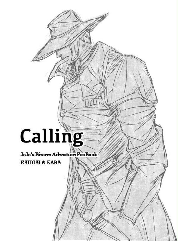 【WEB再録】Calling（2013年GBW11無料配布）