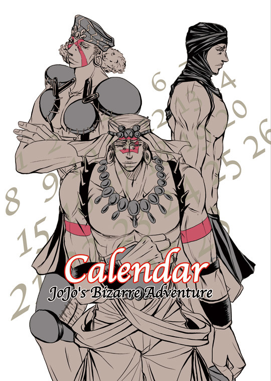 【WEB再録】Calendar（2013年GBW3発行）