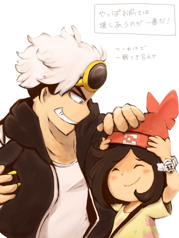 グズマとミヅキログ