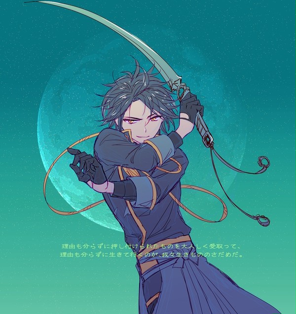 文アルまとめ