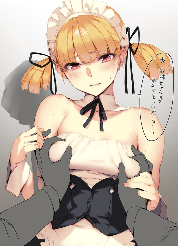 途中放棄、告知、ラクガキまとめ - 1/13