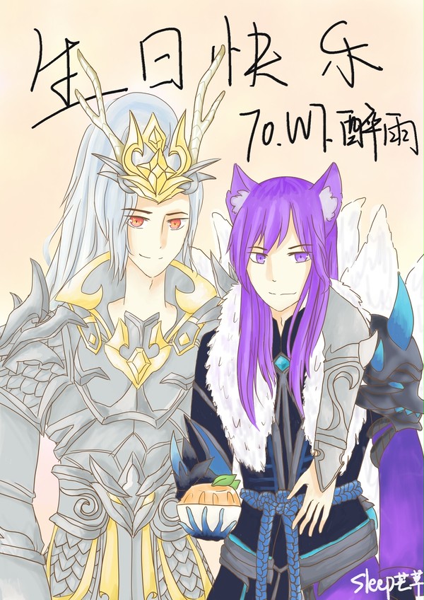 信白