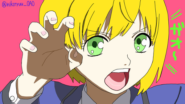 (「・ω・)「ガオー