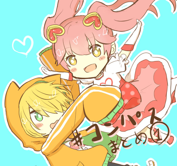 #コンパス　まとめ①