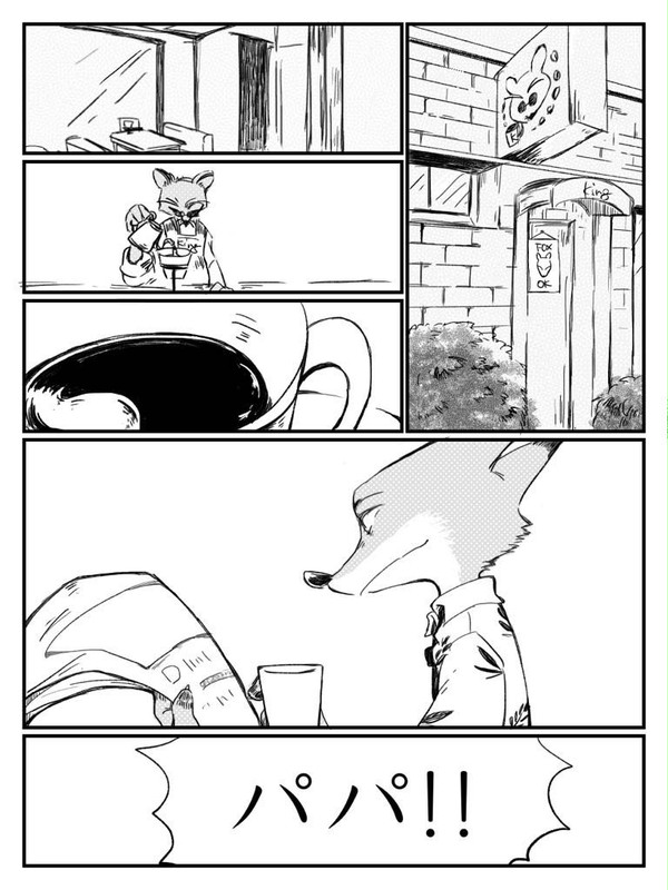 ズトピ
