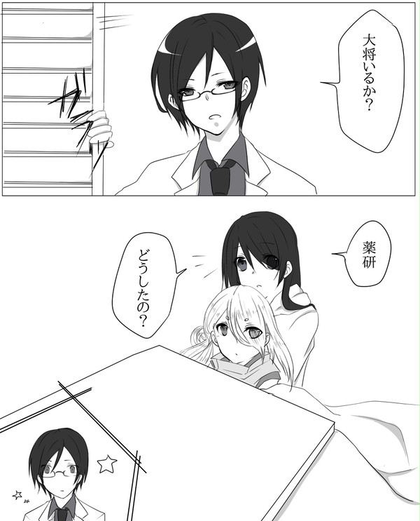 薬研くんと今剣ちゃんはあたたまりたい
