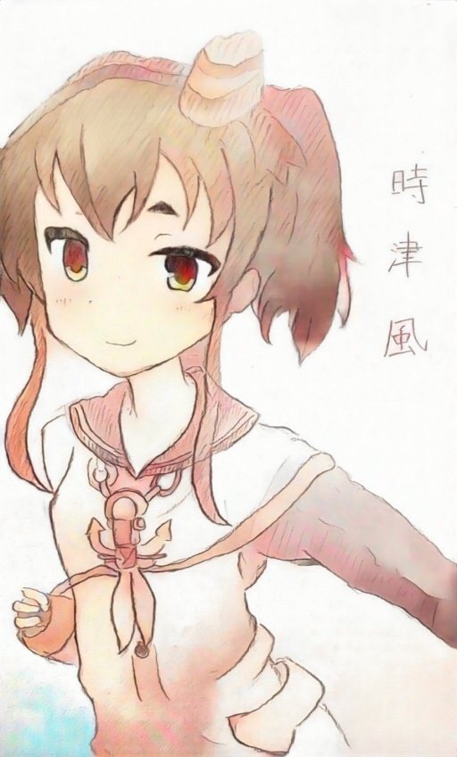 時津風