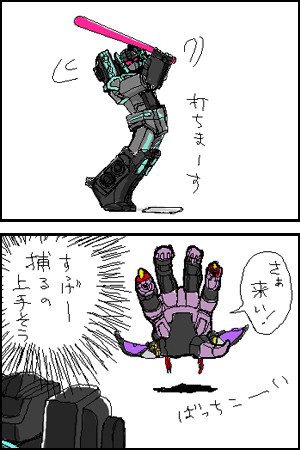 トランスフォーマーカーロボット漫画詰め