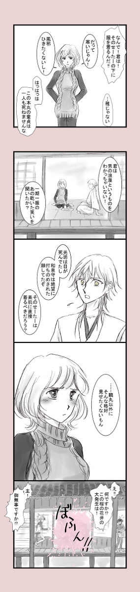 無題