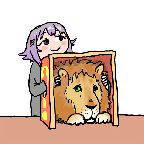 箱の中身はなんだろな