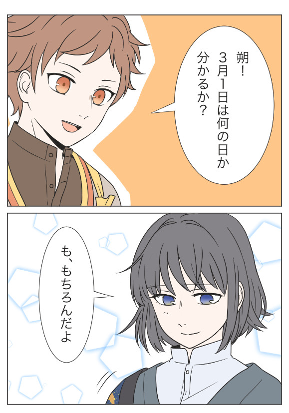 文アルまとめ3【朔先生と田端組多め】