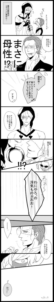 ついろぐ①
