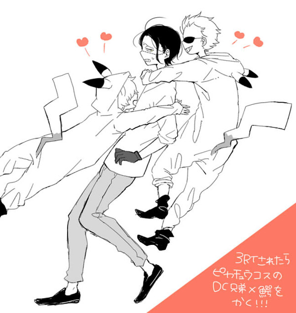ついろぐ②