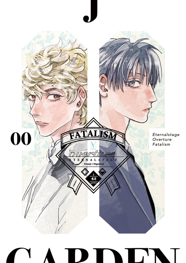 J庭42新刊サンプル