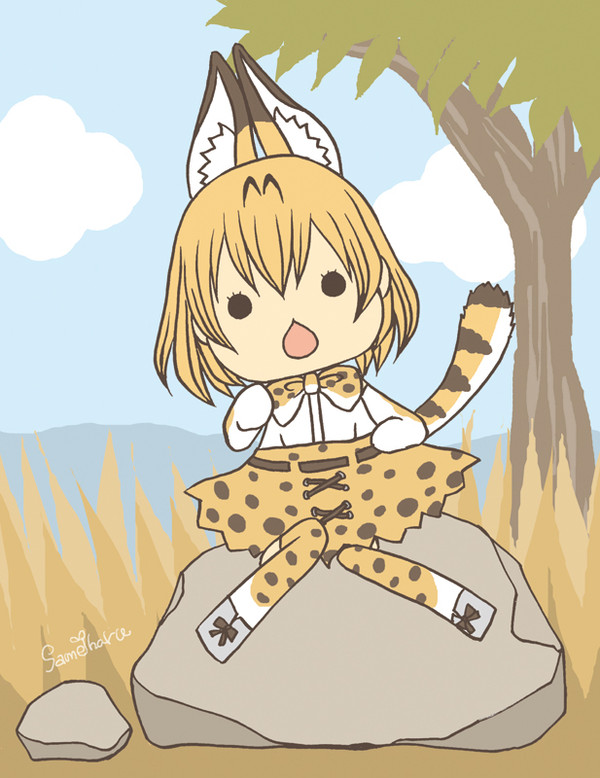 サーバルちゃん