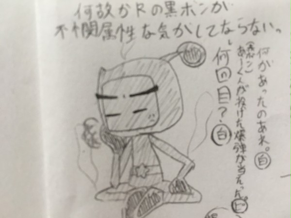 らくがきボンバーマン