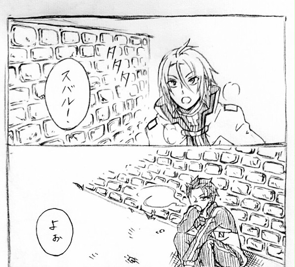 【リクボ】仕事後デートユリスバ