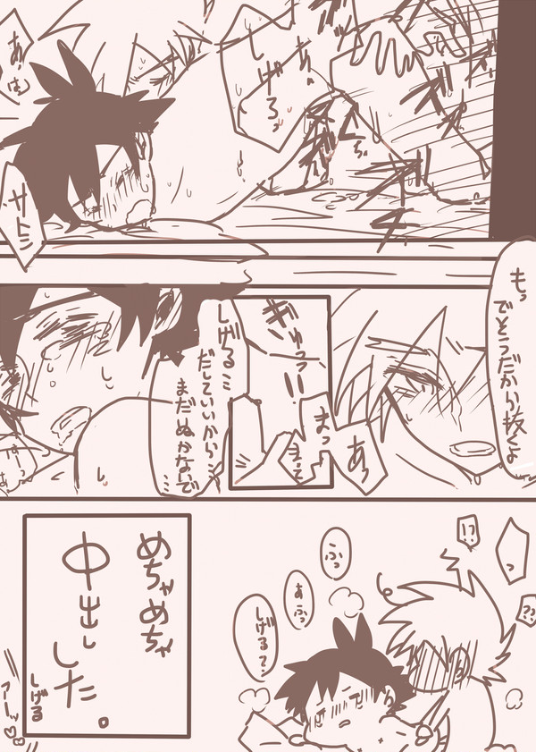 いっぱい