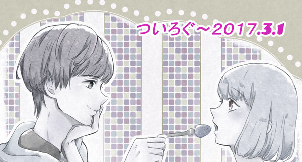 うたプリ詰め合わせ(～2017.31)