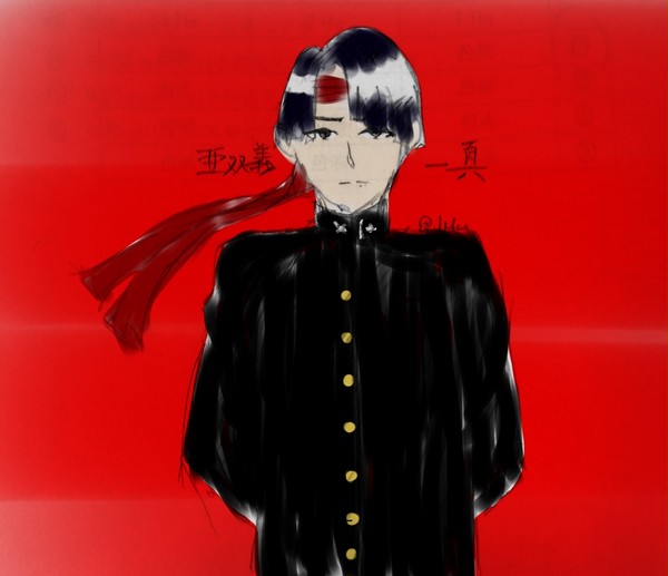 カルマ