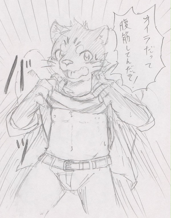 シトリーくーん！！！！