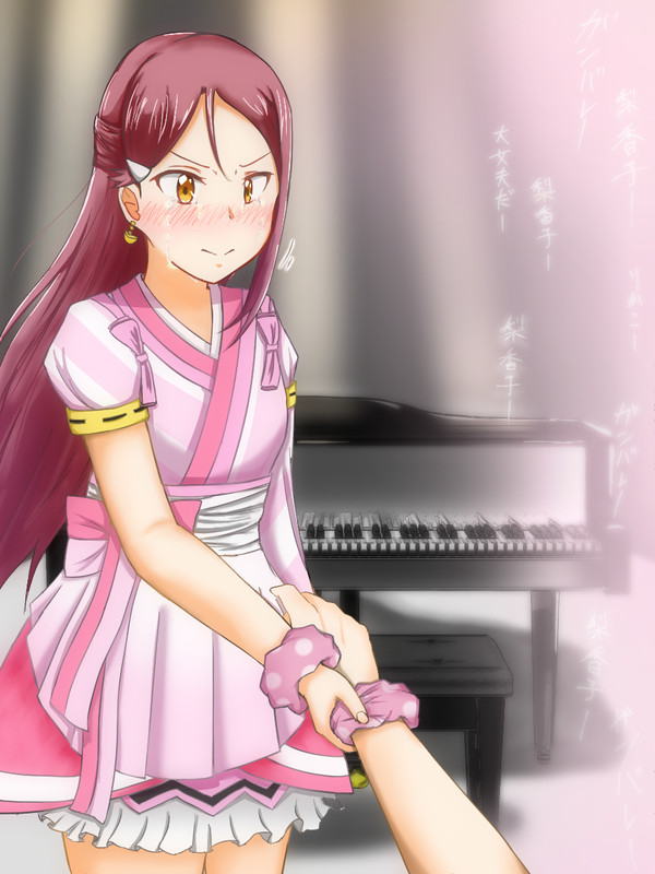 泣いてる場合じゃない