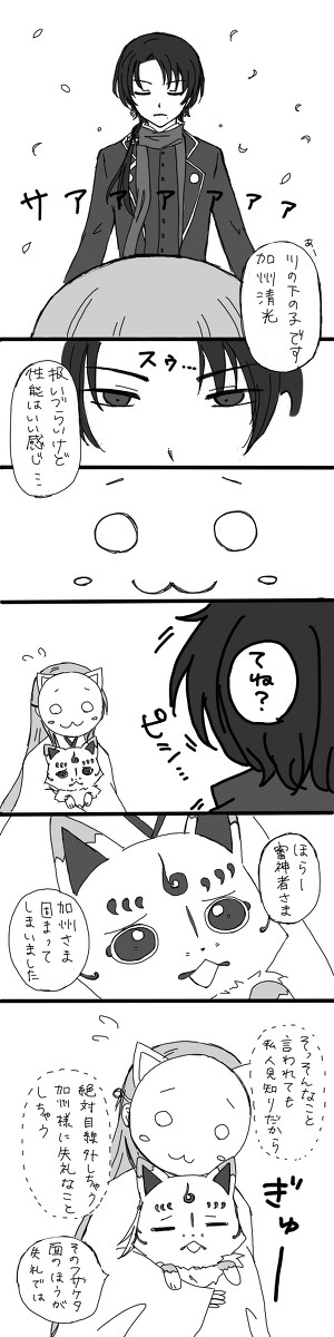 初めての刀