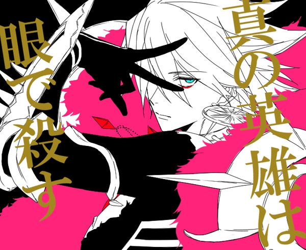 カルナ