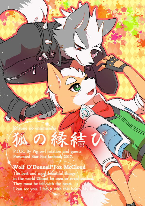 【CC大阪110】新刊サンプル【セクターW】