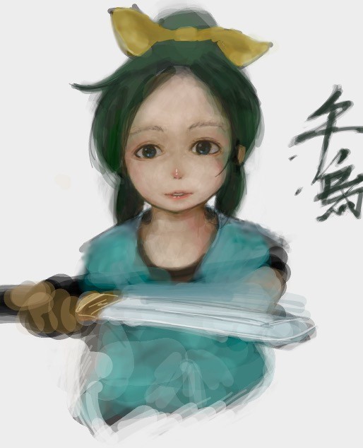 千鳥
