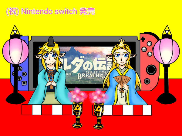 今日は楽しい