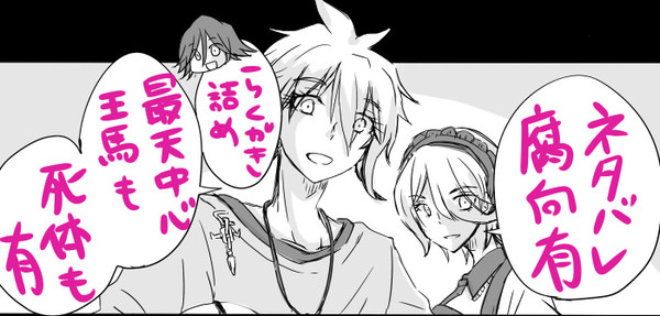 【V3腐】落書き詰め②【最天中心】