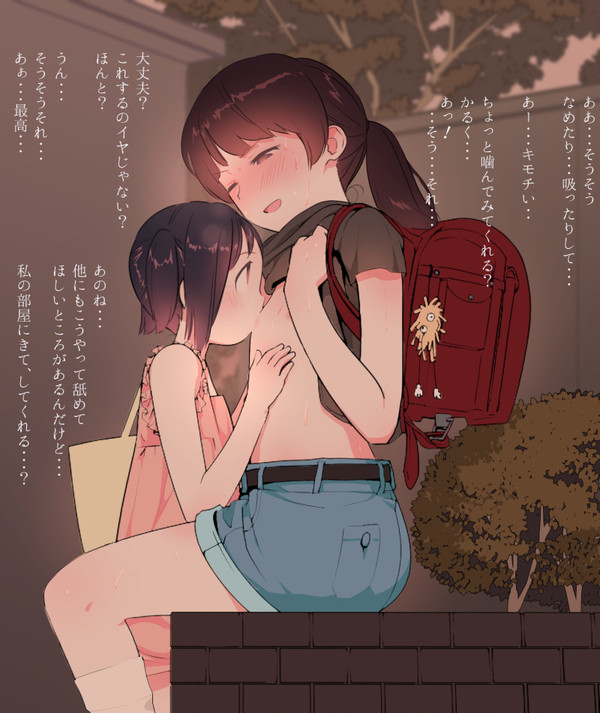 ろりろり