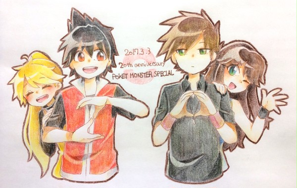 20th anniversary!!